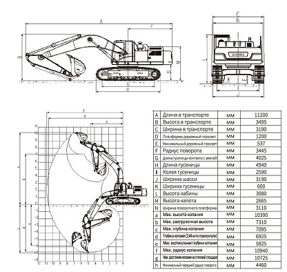 Гусеничный экскаватор SUNWARD SWE365E-3H габаритная схема №1
